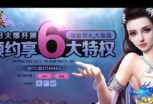 提升职场能力，实现职业晋升的龙武上班族升级攻略（掌握关键技巧，成就事业巅峰，助力职业发展）