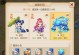 梦幻手游副官攻略（解密副官技能、培养策略和最佳搭配，助你征战梦幻大陆）
