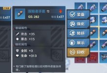 《以幻塔最强武器搭配攻略》（掌握关键搭配，打造无敌王者）