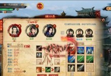 以一代宗师手游攻略（用教你成为顶尖高手！）