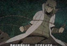 光之刃手游攻略（尽握关键技巧，成就无敌之路）