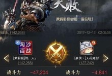乱世王者箭塔大揭秘——数据、功能详解（打造顶级防御力量，提升胜率的必备武器）