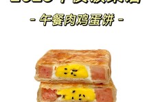 「烹饪美食，开启盛世芳华」（2023最新合集）