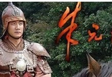 《祖宗保佑，造反成功》（以游戏为主的造反攻略及成功方法）