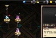 天堂杀戮手游攻略（一起来探索天堂杀戮手游中的攻略技巧吧！）