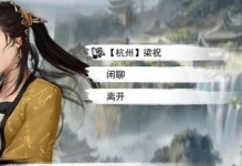 《寻找侠客避毒术NPC位置一览》（探秘高级避毒术的秘密）