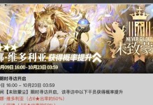 《探秘万国觉醒日落峡谷》（万国觉醒日落峡谷进入攻略与必备装备）