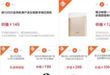 乐视电视高级攻略（解锁乐视电视的隐藏功能，让你的观影体验独一无二）